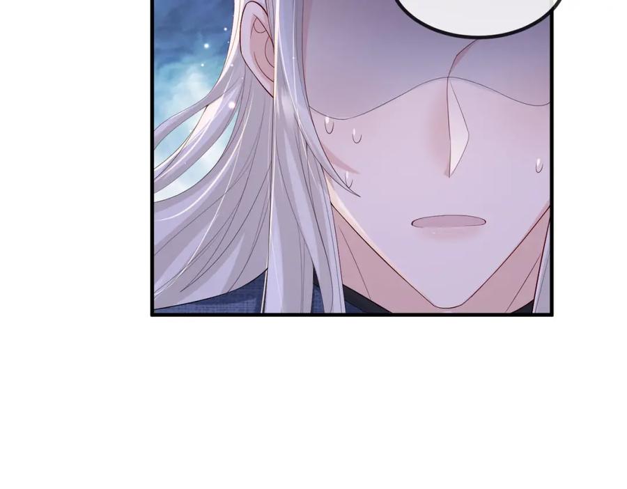 《敌将为奴》第65话 唯一的王妃 第54页
