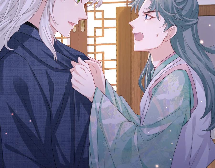 《敌将为奴》第65话 唯一的王妃 第18页