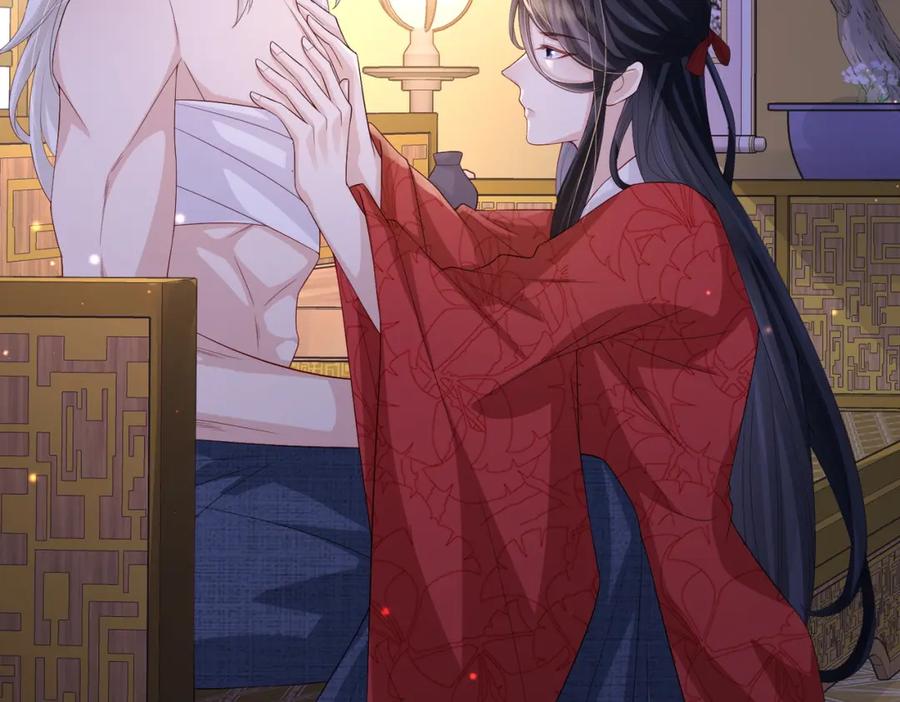《敌将为奴》第65话 唯一的王妃 第63页