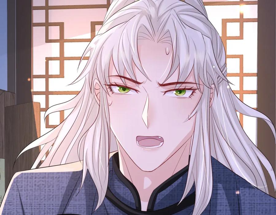 《敌将为奴》第65话 唯一的王妃 第44页