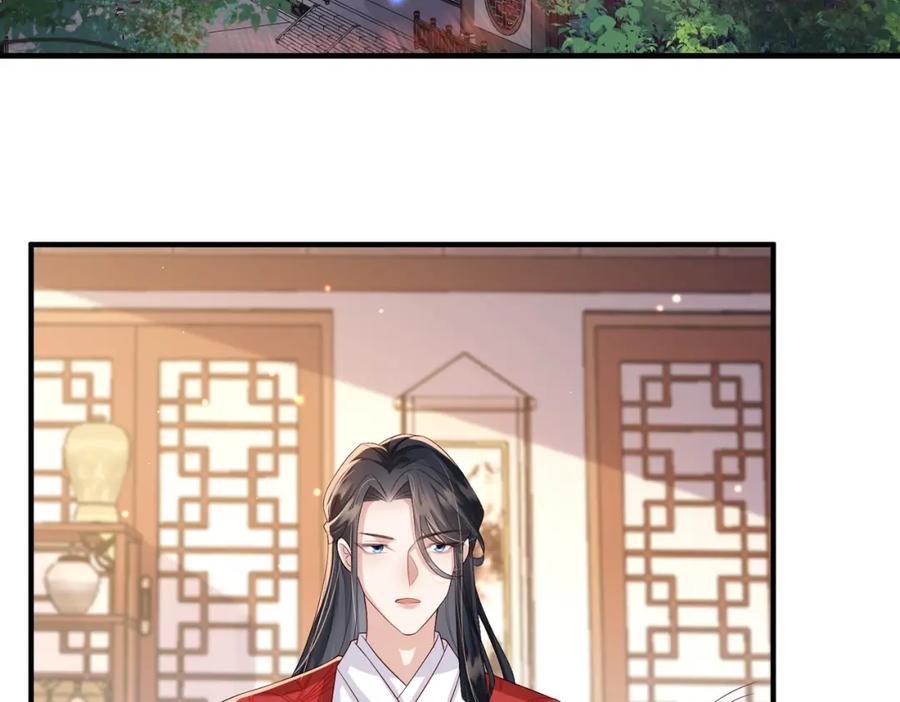 《敌将为奴》第66话 求婚 第60页
