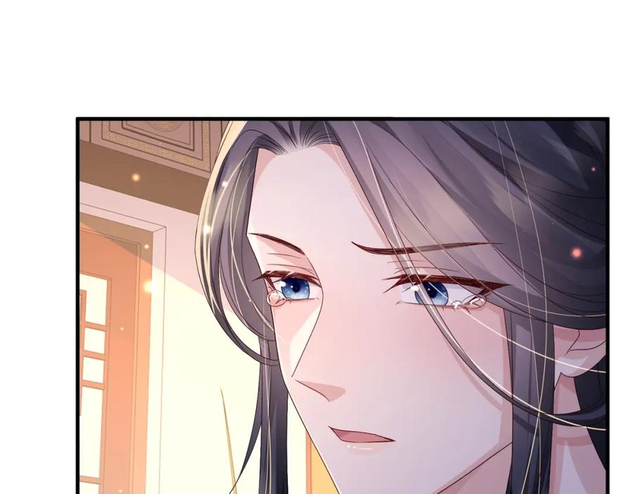 《敌将为奴》第66话 求婚 第27页