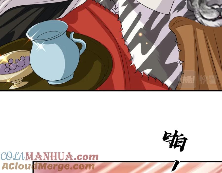 《敌将为奴》第66话 求婚 第73页