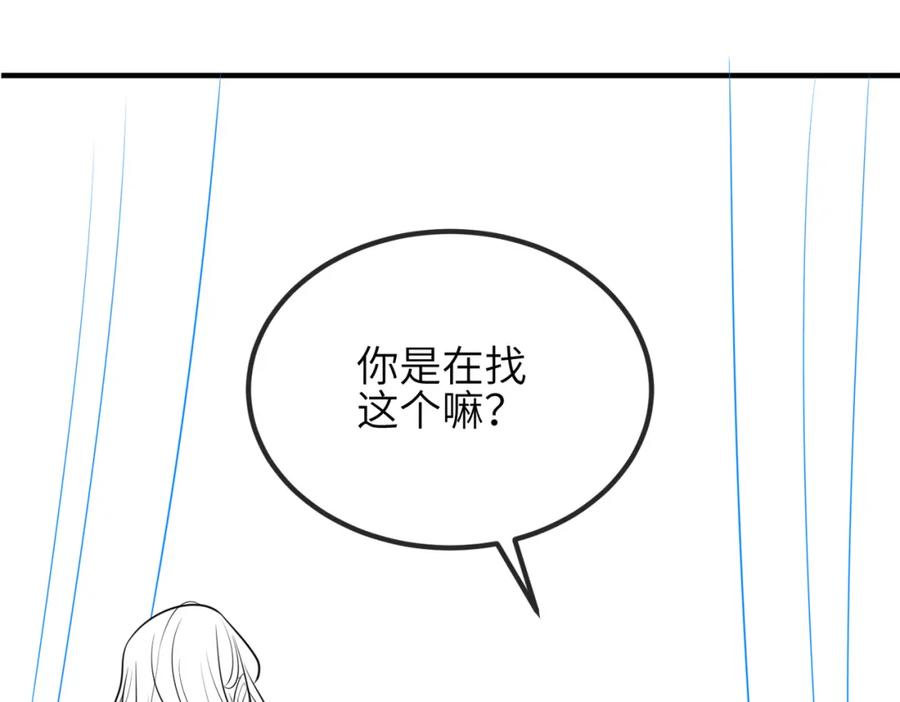 《敌将为奴》第66话 求婚 第95页