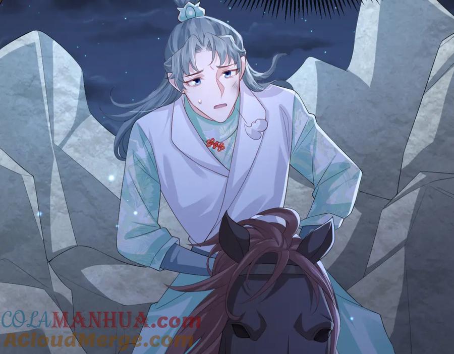 《敌将为奴》第66话 求婚 第49页