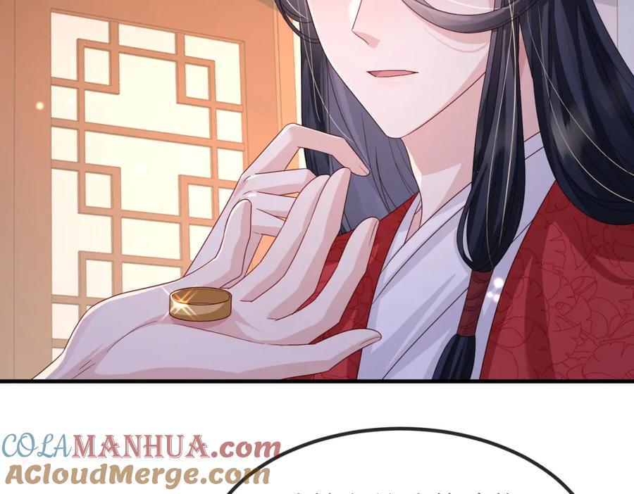 《敌将为奴》第66话 求婚 第25页