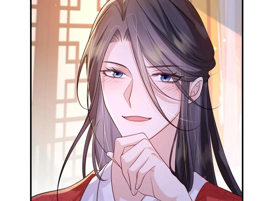 《敌将为奴》第66话 求婚 第36页