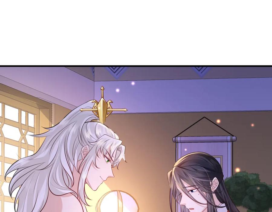 《敌将为奴》第66话 求婚 第29页