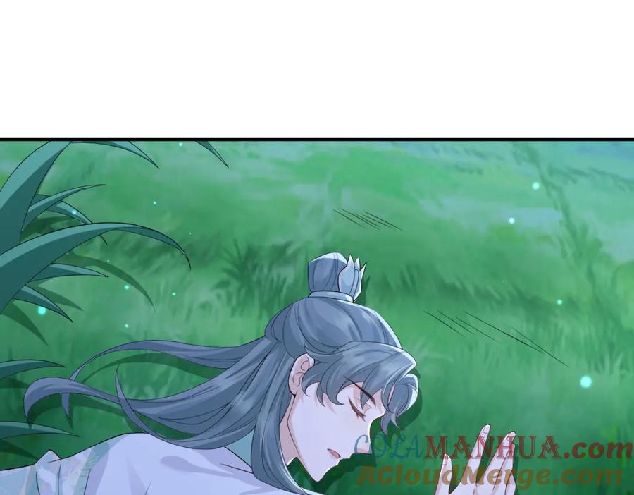 《敌将为奴》第66话 求婚 第55页