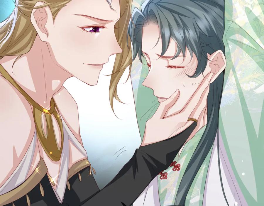 《敌将为奴》第66话 求婚 第86页
