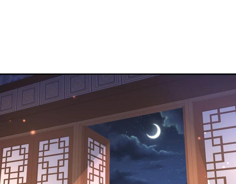 《敌将为奴》第66话 求婚 第5页