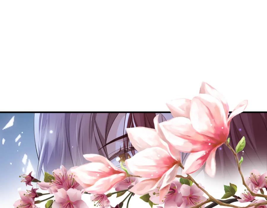 《敌将为奴》第67话 解药 第80页