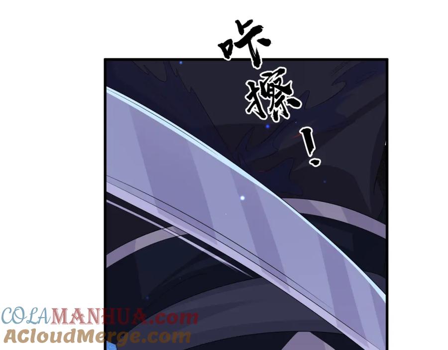 《敌将为奴》第67话 解药 第58页