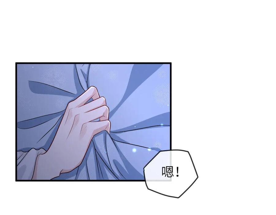 《敌将为奴》第67话 解药 第30页