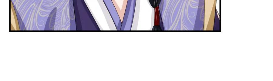 《敌将为奴》第67话 解药 第17页
