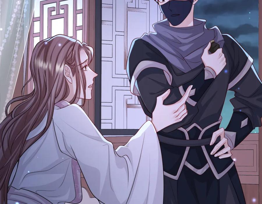 《敌将为奴》第67话 解药 第41页