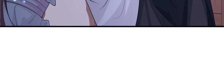 《敌将为奴》第67话 解药 第42页