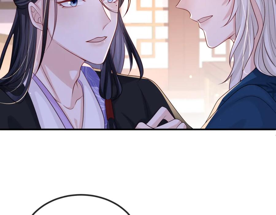 《敌将为奴》第68话 妥协 第35页