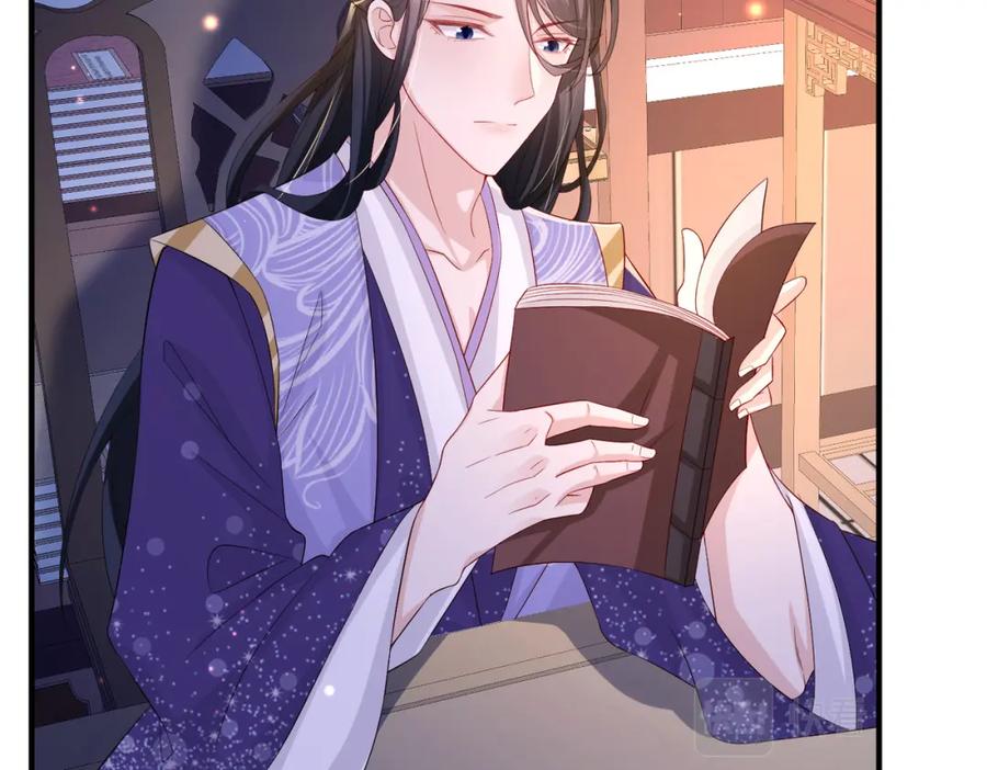 《敌将为奴》第68话 妥协 第26页