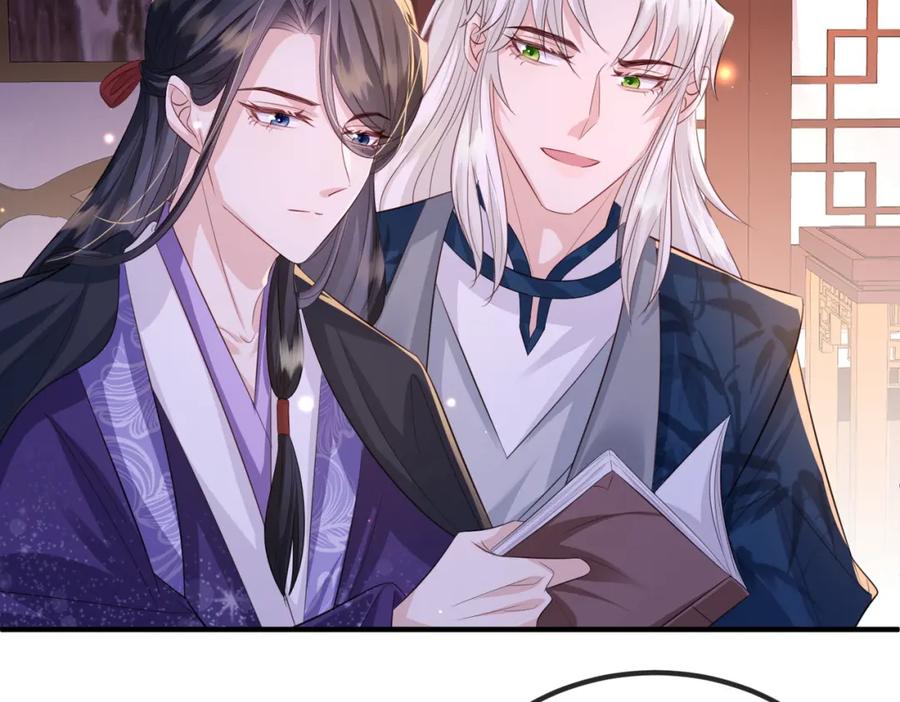 《敌将为奴》第68话 妥协 第57页