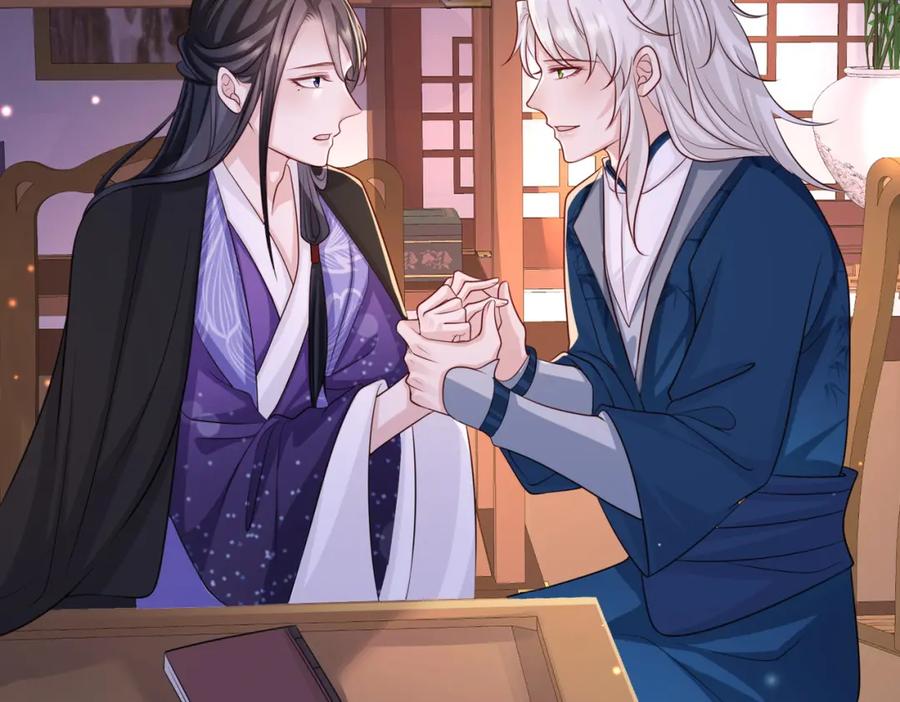 《敌将为奴》第68话 妥协 第33页