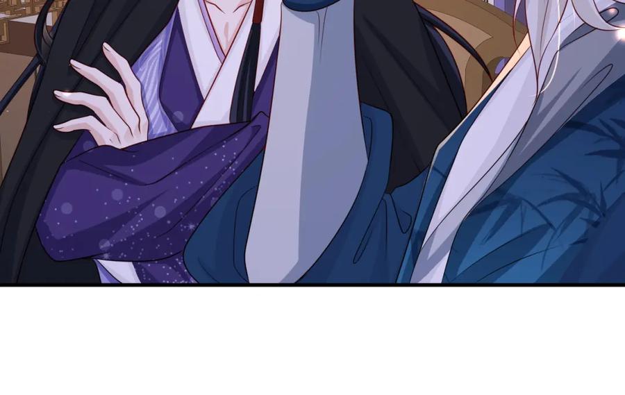 《敌将为奴》第68话 妥协 第42页
