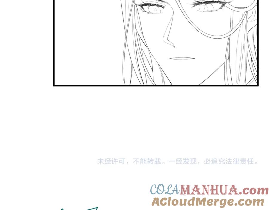 《敌将为奴》第68话 妥协 第94页