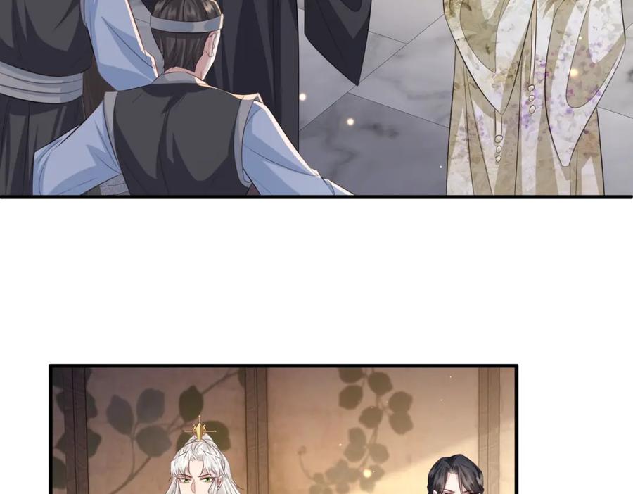 《敌将为奴》第68话 妥协 第62页