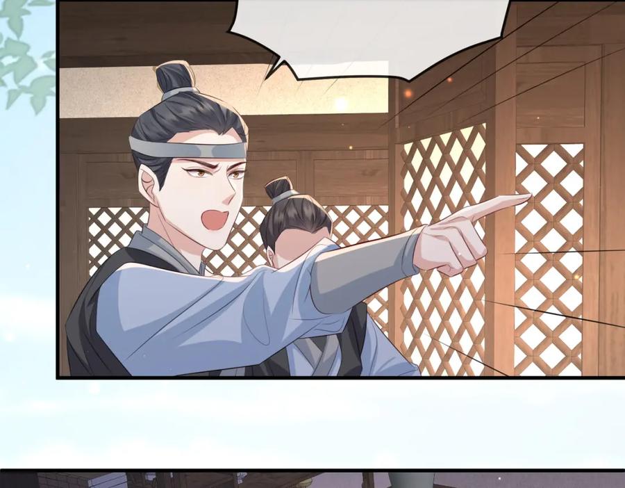 《敌将为奴》第68话 妥协 第60页
