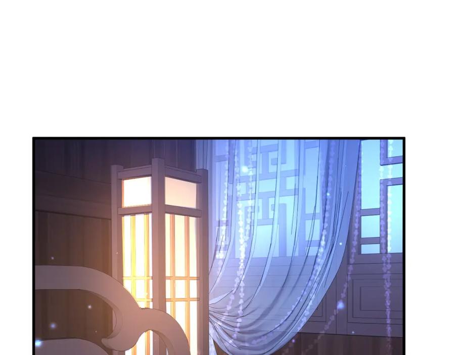 《敌将为奴》第68话 妥协 第5页