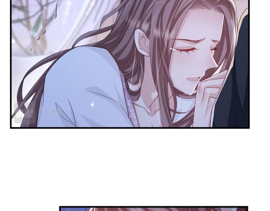 《敌将为奴》第68话 妥协 第9页
