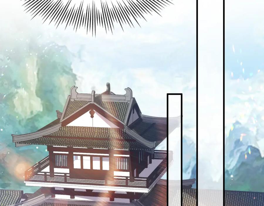 《敌将为奴》第6话 我要让他血债血偿！ 第86页
