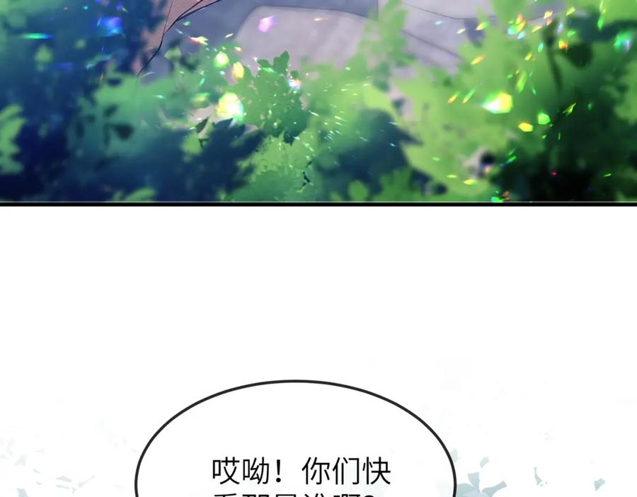 《敌将为奴》第6话 我要让他血债血偿！ 第100页