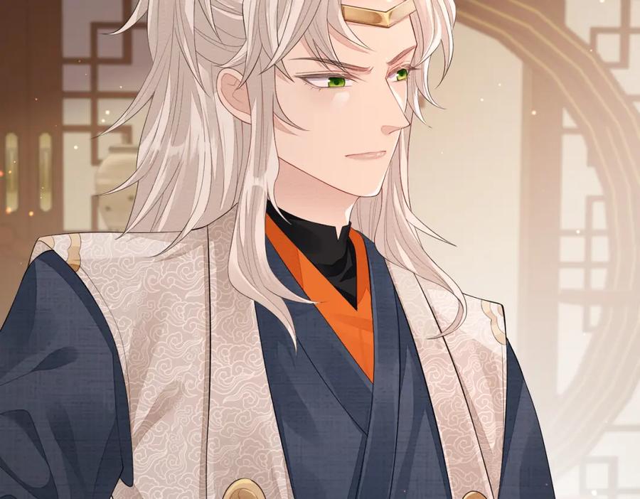 《敌将为奴》第6话 我要让他血债血偿！ 第54页