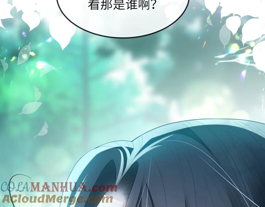 《敌将为奴》第6话 我要让他血债血偿！ 第101页