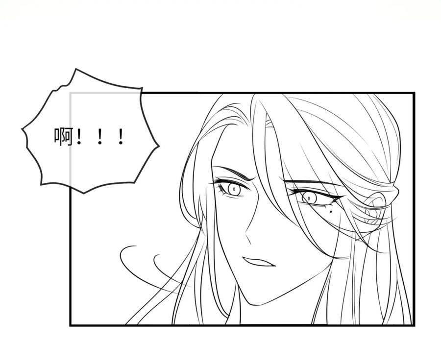 《敌将为奴》第69话 敌意 第78页