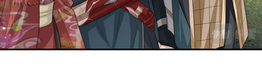 《敌将为奴》第69话 敌意 第66页