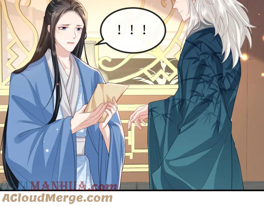《敌将为奴》第69话 敌意 第43页
