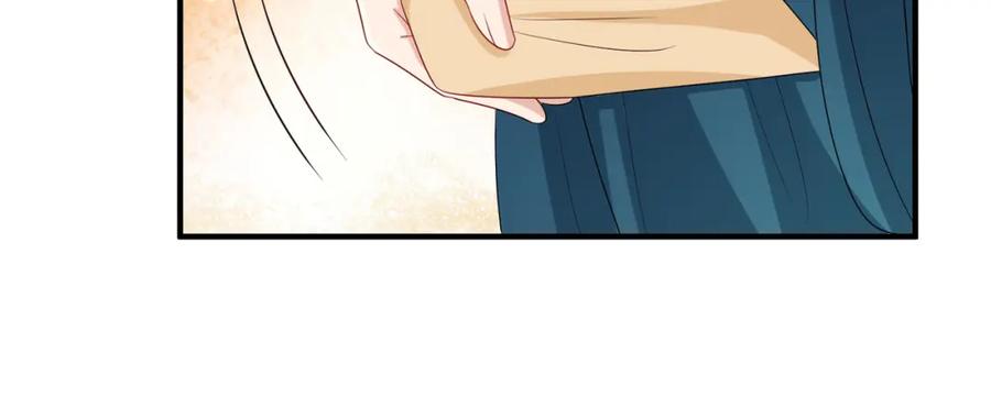 《敌将为奴》第69话 敌意 第41页