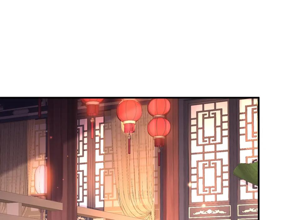 《敌将为奴》第69话 敌意 第5页