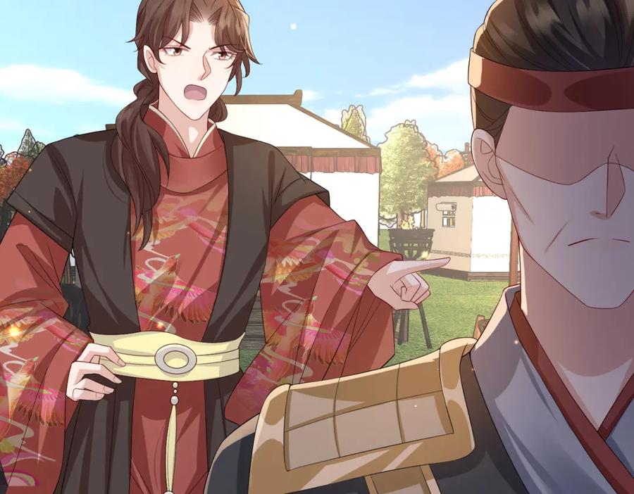 《敌将为奴》第69话 敌意 第68页