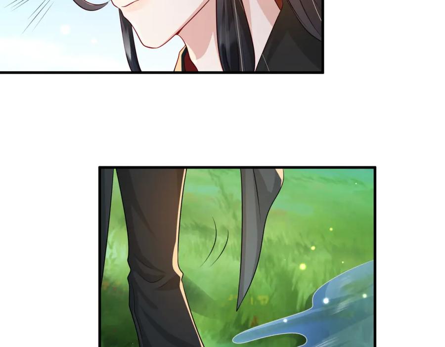 《敌将为奴》第69话 敌意 第63页