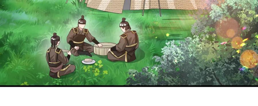《敌将为奴》第70话 下不为例 第41页