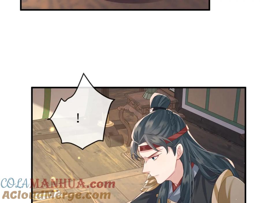 《敌将为奴》第70话 下不为例 第76页