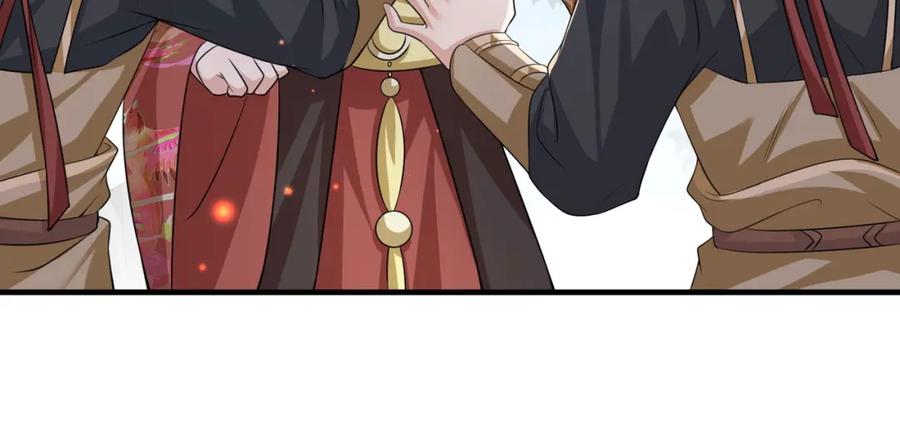 《敌将为奴》第70话 下不为例 第66页