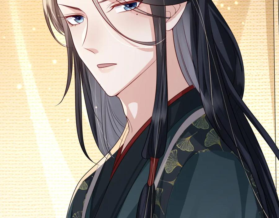 《敌将为奴》第70话 下不为例 第51页