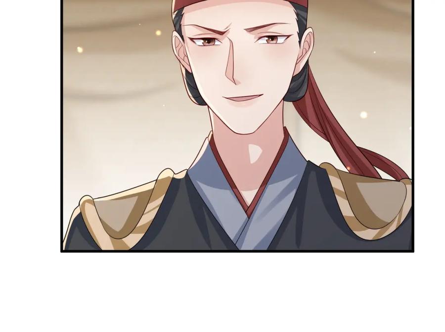《敌将为奴》第70话 下不为例 第53页