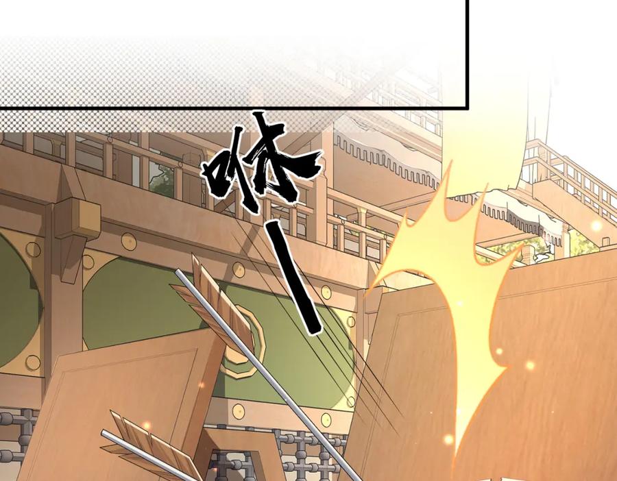 《敌将为奴》第71话 是你输了 第63页