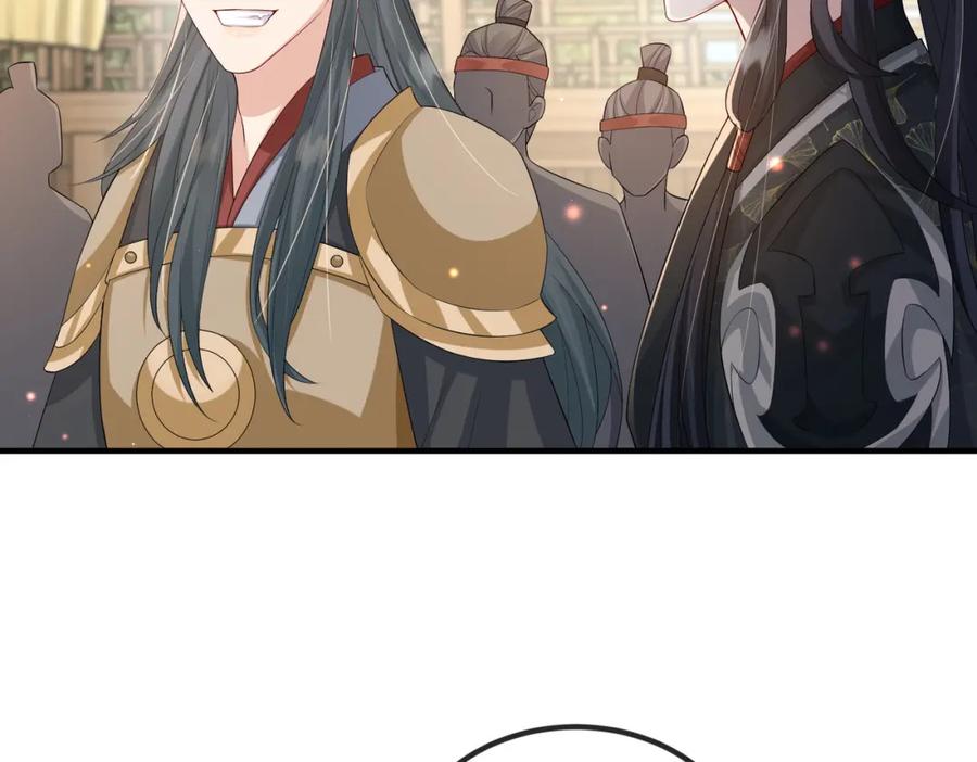 《敌将为奴》第71话 是你输了 第69页