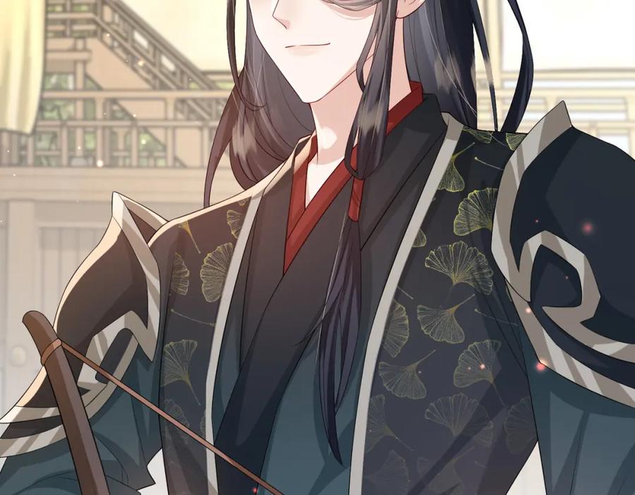 《敌将为奴》第71话 是你输了 第84页